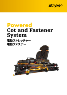 Power-PRO  XT/Power-LOADカタログ