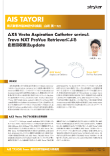AIS TAYORI from  横浜新都市脳神経外科病院.pdf