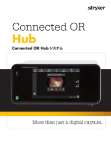 Connected OR Hubシステム カタログ