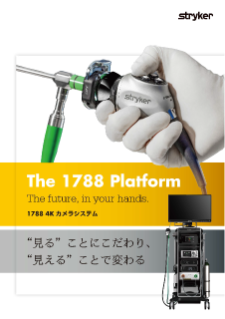 The 1788 Platform パンフレット