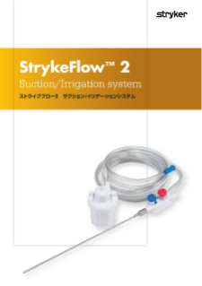 ED01-143_Rev1_StrkeFlow2
