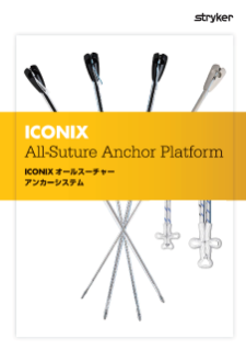 ICONIX オールスーチャー アンカーシステム