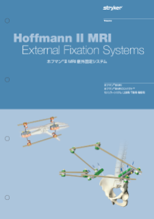 ホフマンⅡMRI カタログ_EF01-028