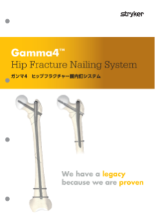 Gamma4 トロキャンテリックネイル・ロングネイル